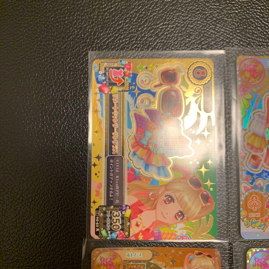 アイカツカード　リゾートキャンサーセット　4枚