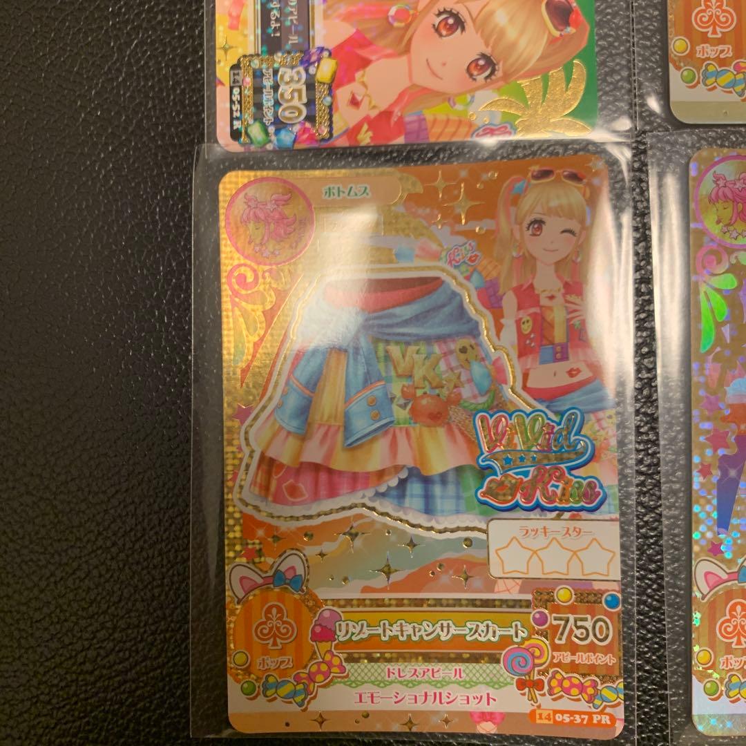 アイカツカード　リゾートキャンサーセット　4枚