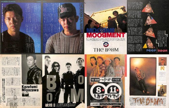 THE BOOM ザ・ブーム 雑誌 切り抜き 300P デビュー～ 宮沢和史