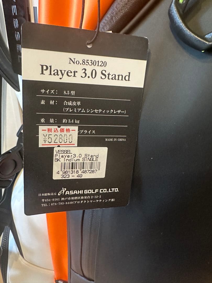 VESSEL GOLF PLAYER 3.0 Standキャディーバック