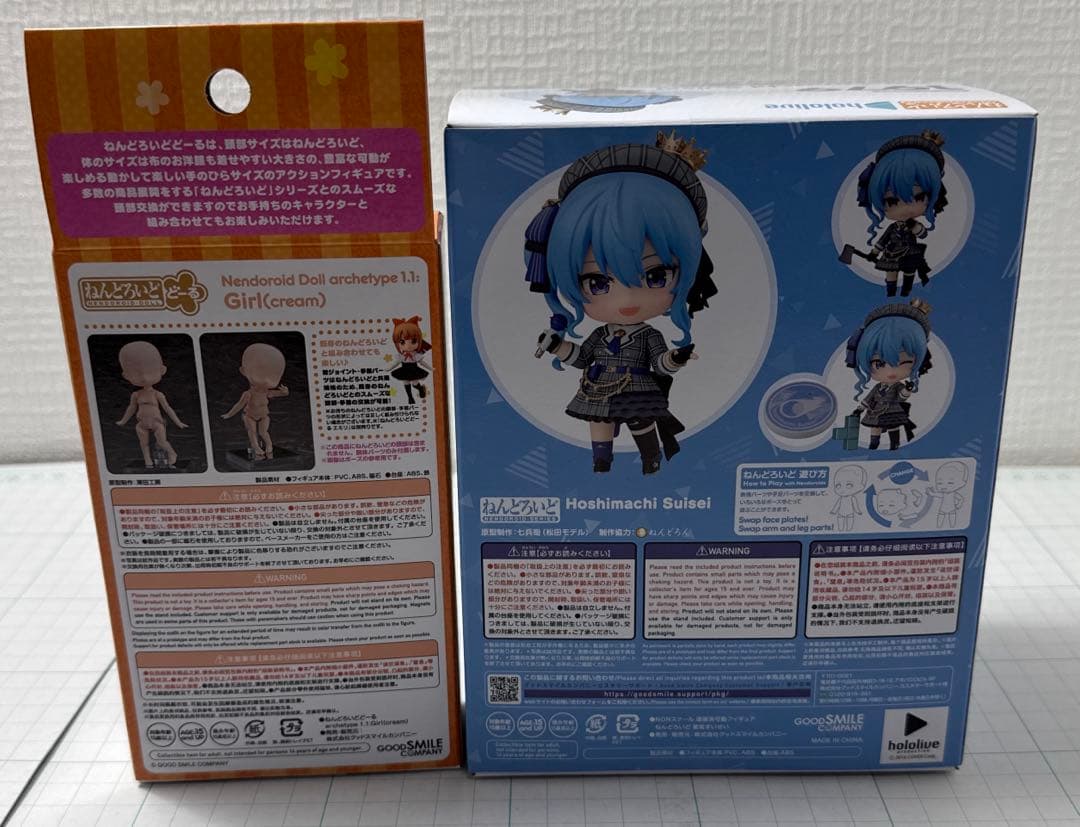 【新品・未開封品】ねんどろいど 星街すいせい　ねんどろいどどーる本体セット