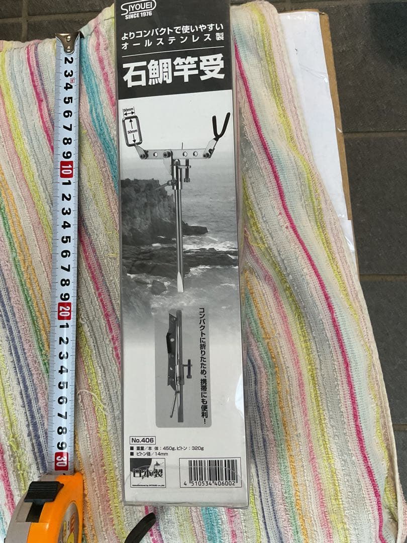 昌栄　石鯛ピトン406 新品です。