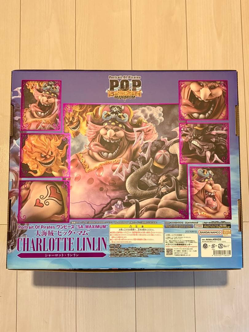 ワンピース ビッグマム　pop maximum