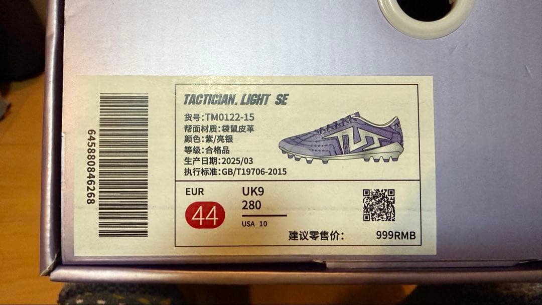 シューズ TACTICIAN LIGHT SE YEAR OF THE SNAKE