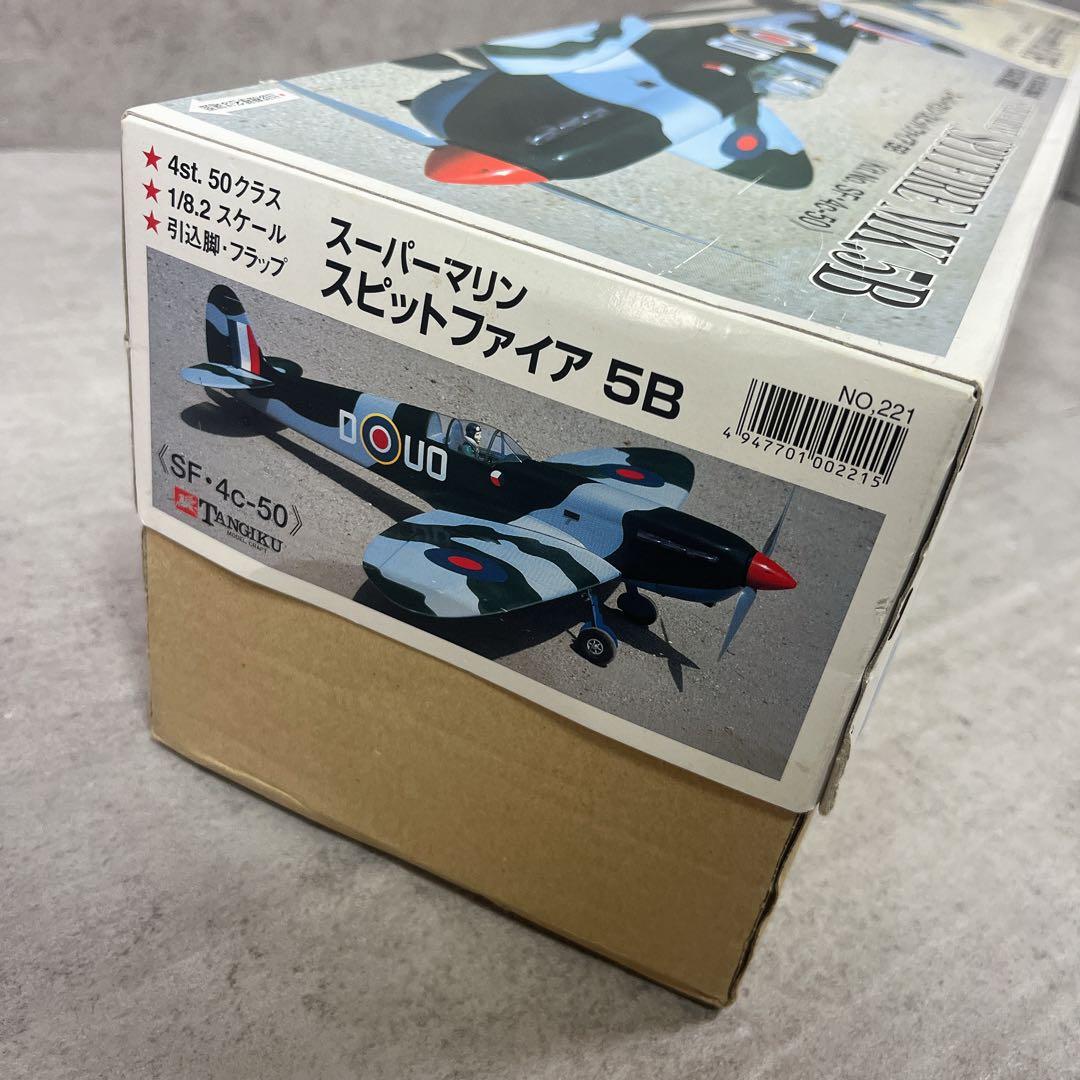 テトラ TETTRA スケールモデル 模型 スーパーマリン・スピットファイア
