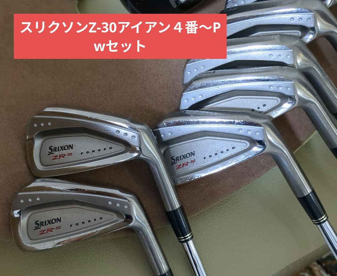 Srixon ZR-30 Forged アイアンセット ４番〜Pw7本
