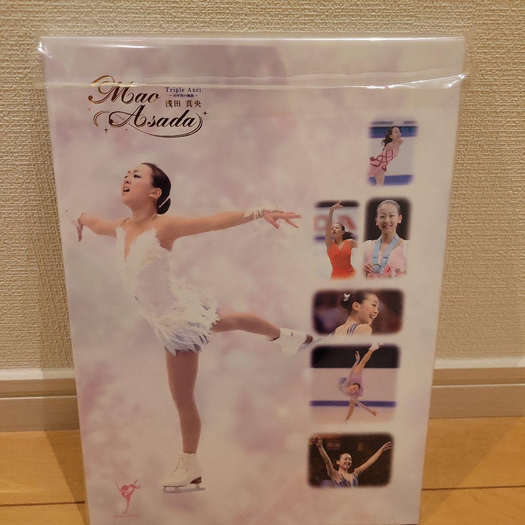浅田真央トリプルアクセル１０年間の軌跡