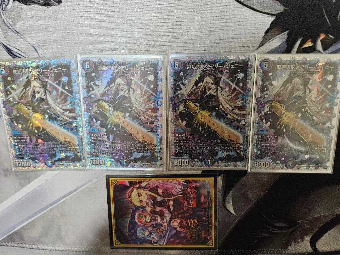 青黒デスパペットデッキ デッキパーツ