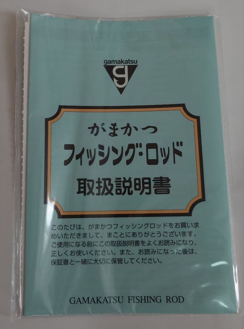 良品！がまかつ がま磯 チヌ競技スペシャルⅢ 穂先詰め無し