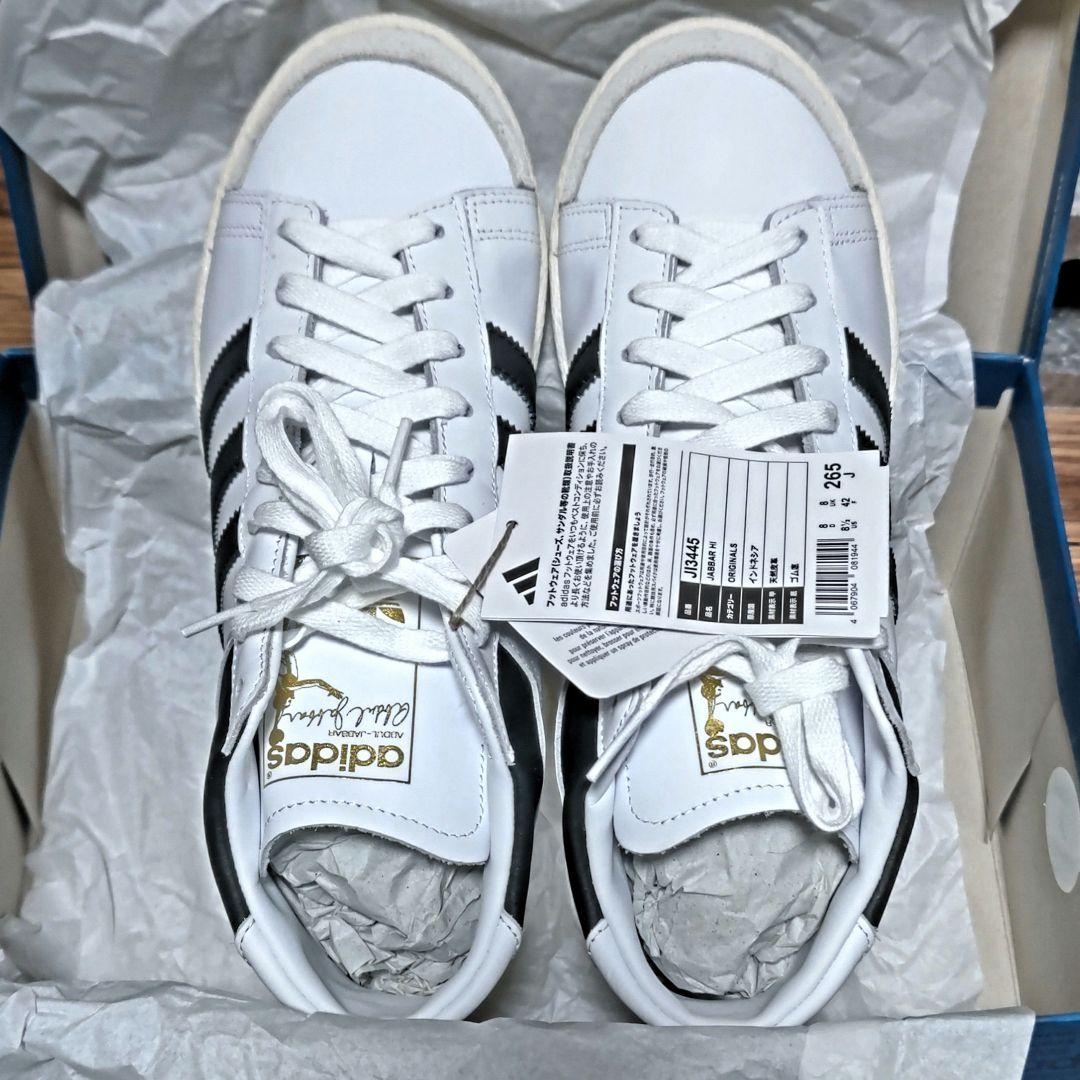 即決！adidas Jabbar Hi