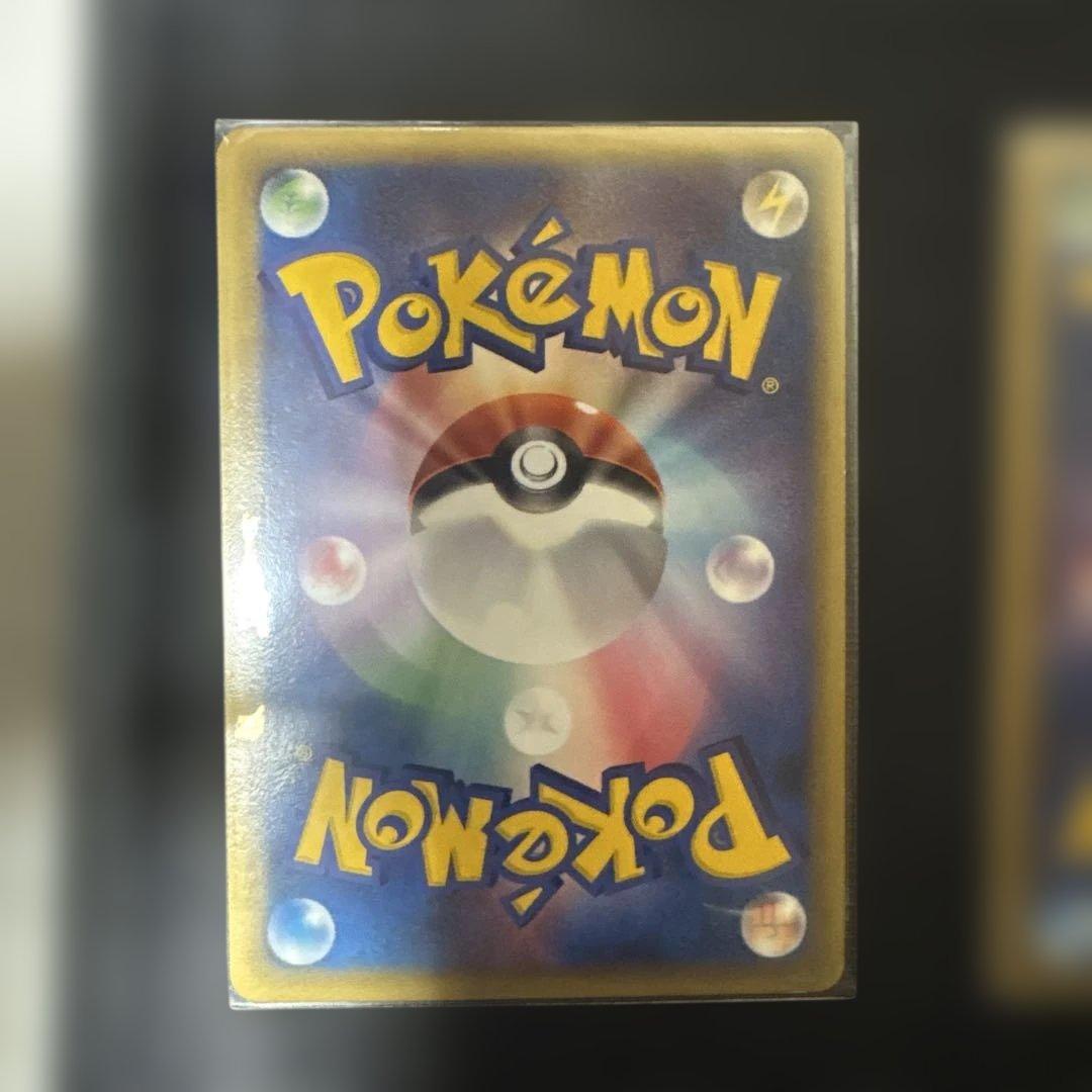 ミロカロスとトゲチック ポケモンカードセット