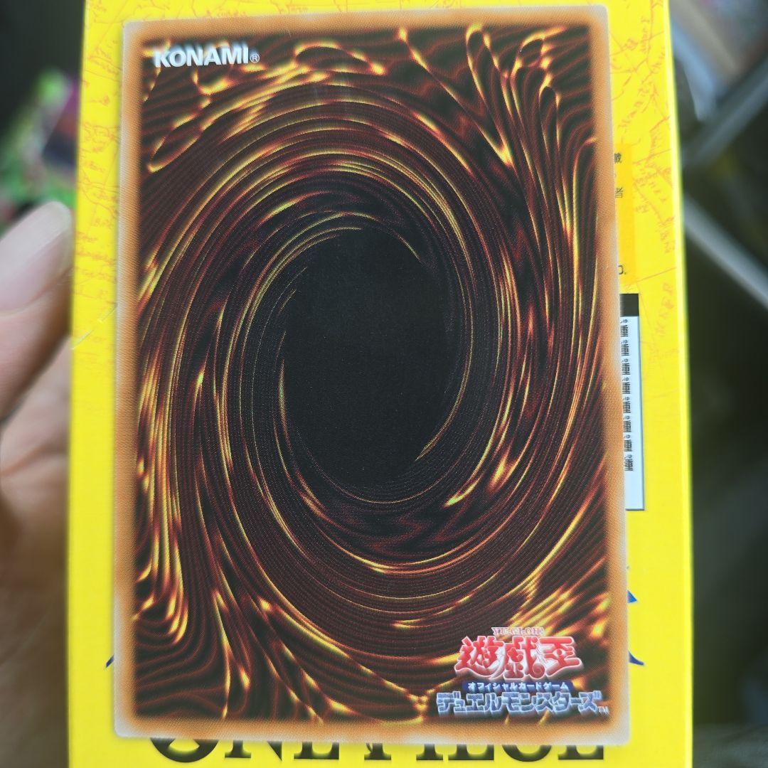 遊戯王 IPマスカレーナ 絵違い プリシク プリズマティックシークレット