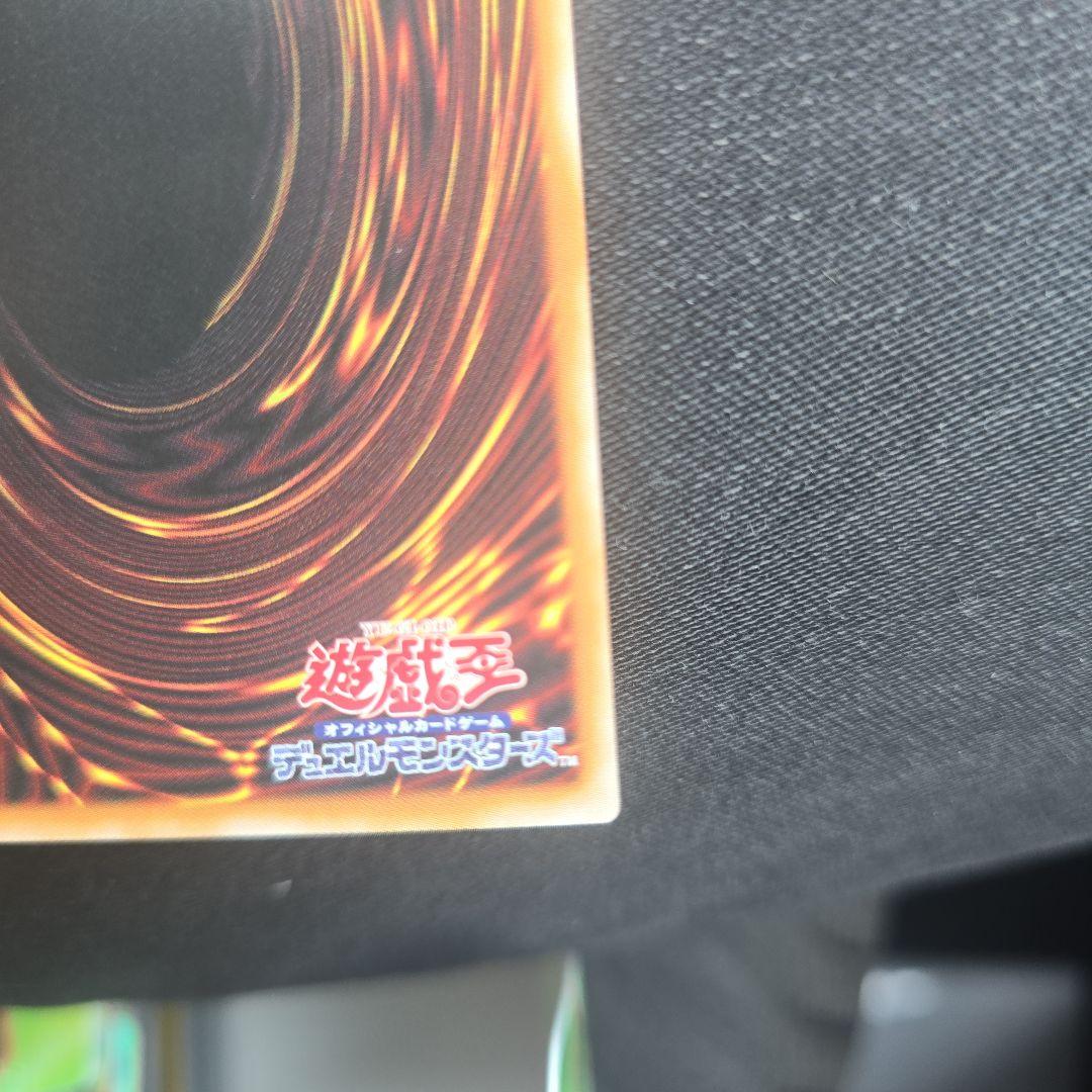 遊戯王 IPマスカレーナ 絵違い プリシク プリズマティックシークレット