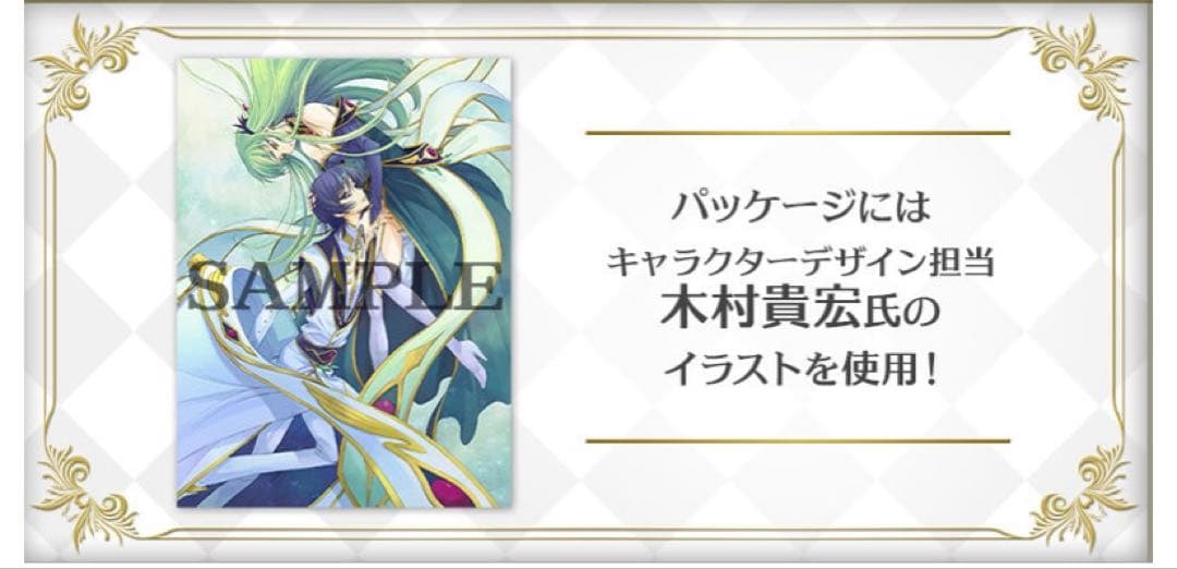 皇帝　ルルーシュ フィギュア コードギアス GEM