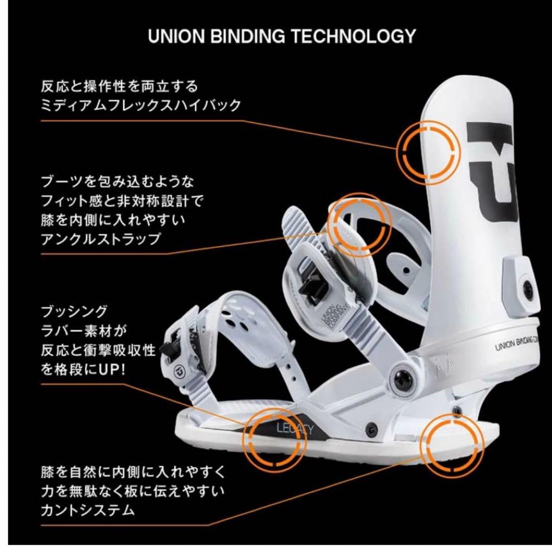 UNION Legacy ホワイト スノーボードビンディング