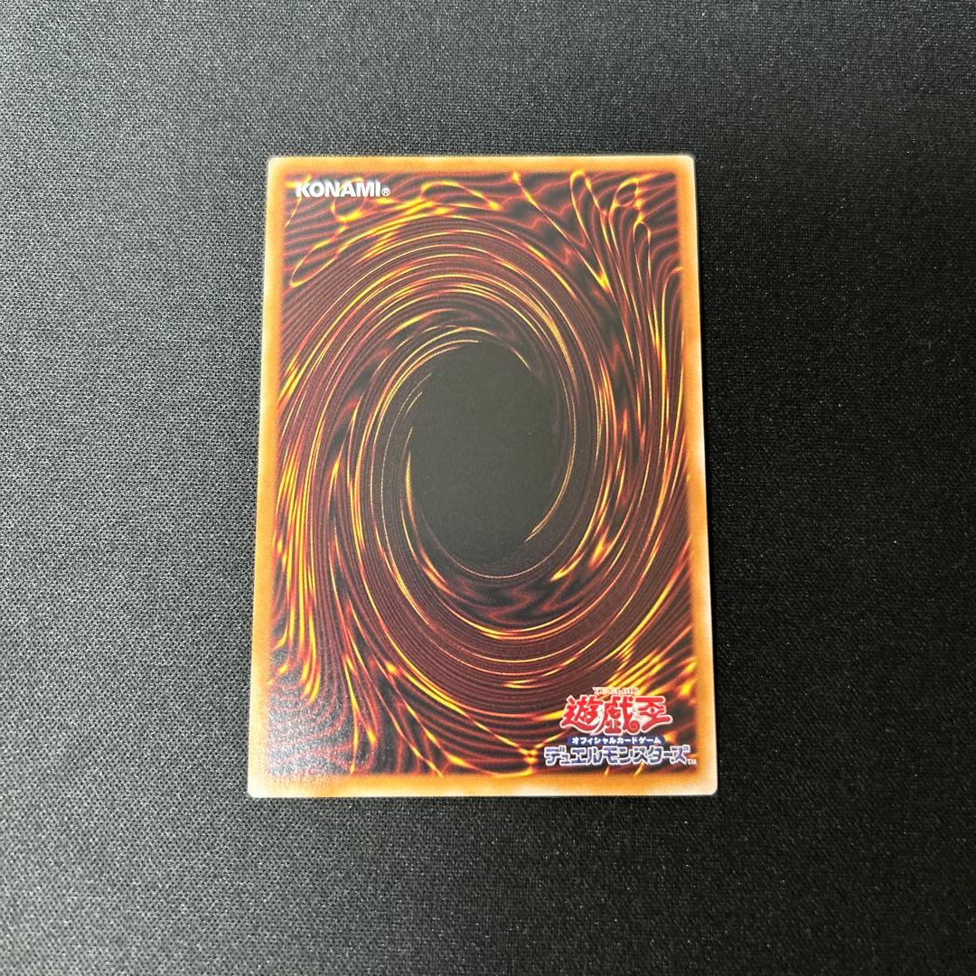 天羽々斬之巳剣　アメノハバキリノミツルギ　プリズマティックシークレット　プリシク
