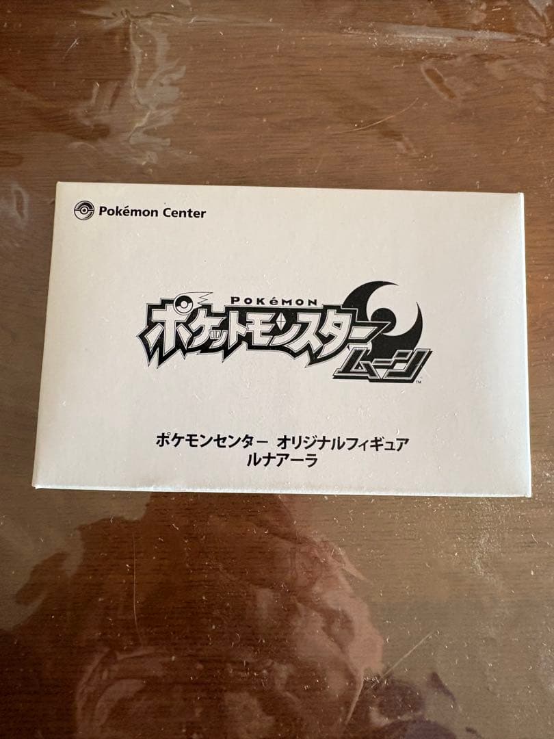 ポケモン サン・ムーン アートブックおまけつき期間限定値引き