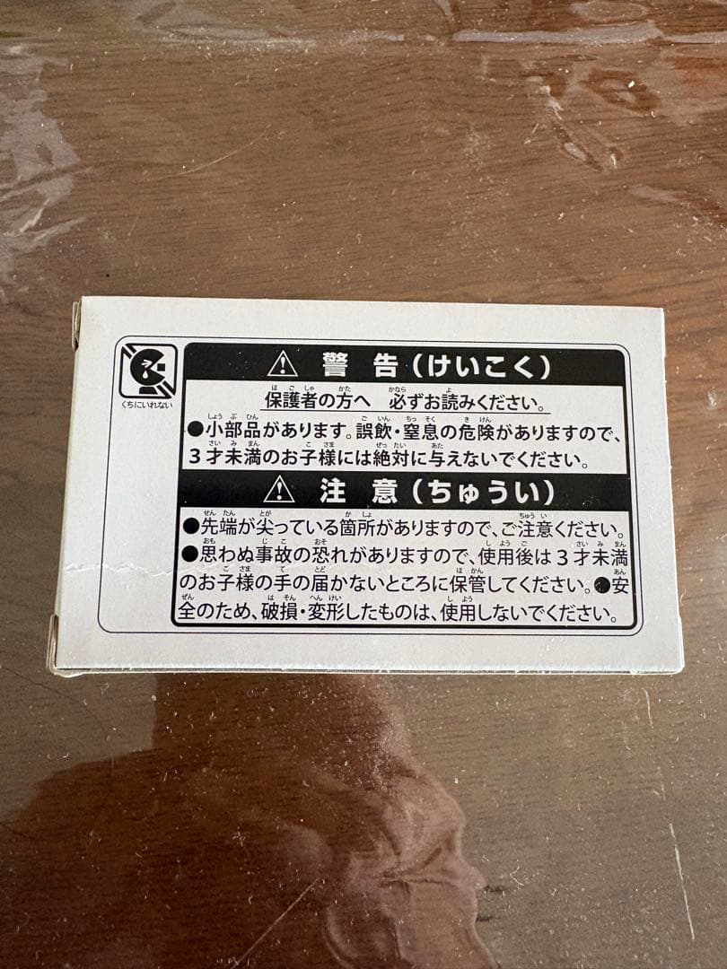 ポケモン サン・ムーン アートブックおまけつき期間限定値引き