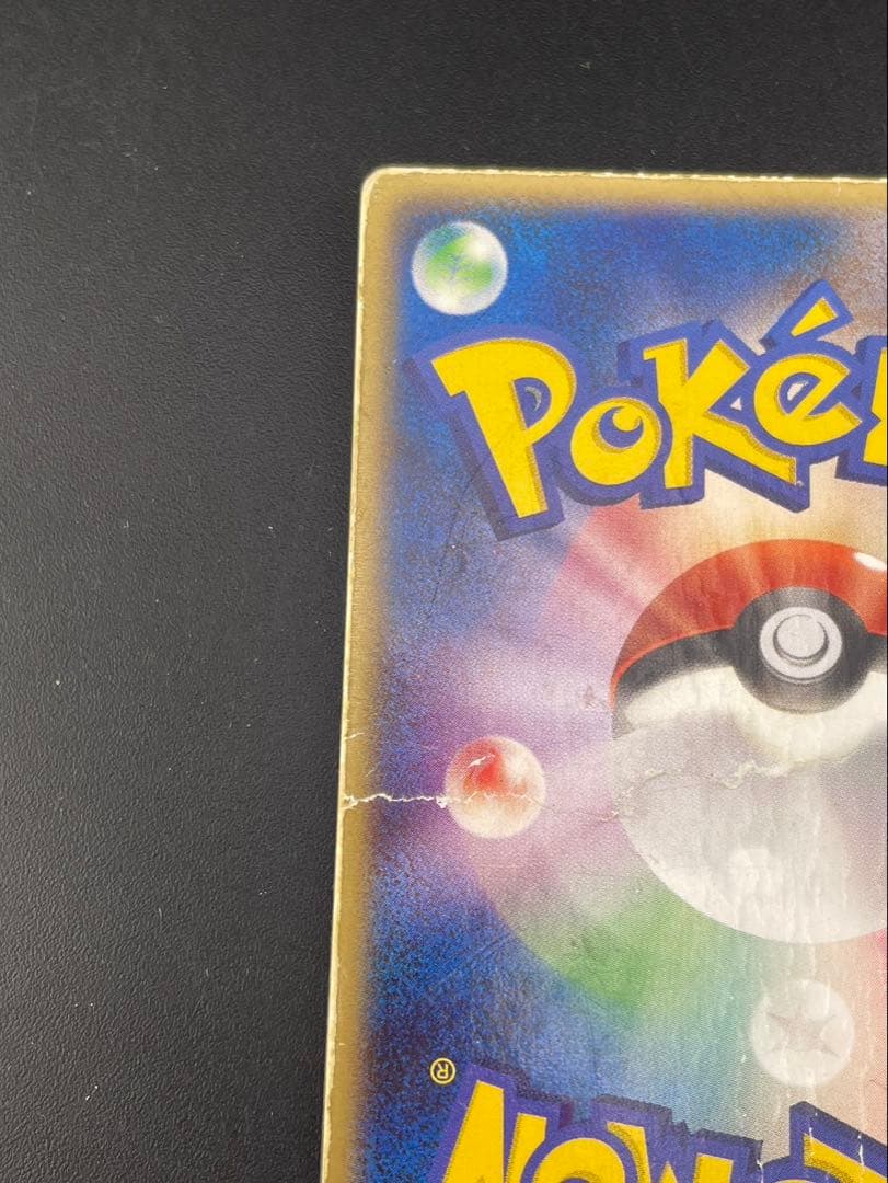 【中古品】裂空のデオキシス　映画公開記念VSパック　3D ポケモンカード