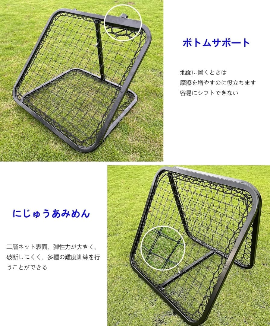 FHTENGDA リバウンドネット 両面