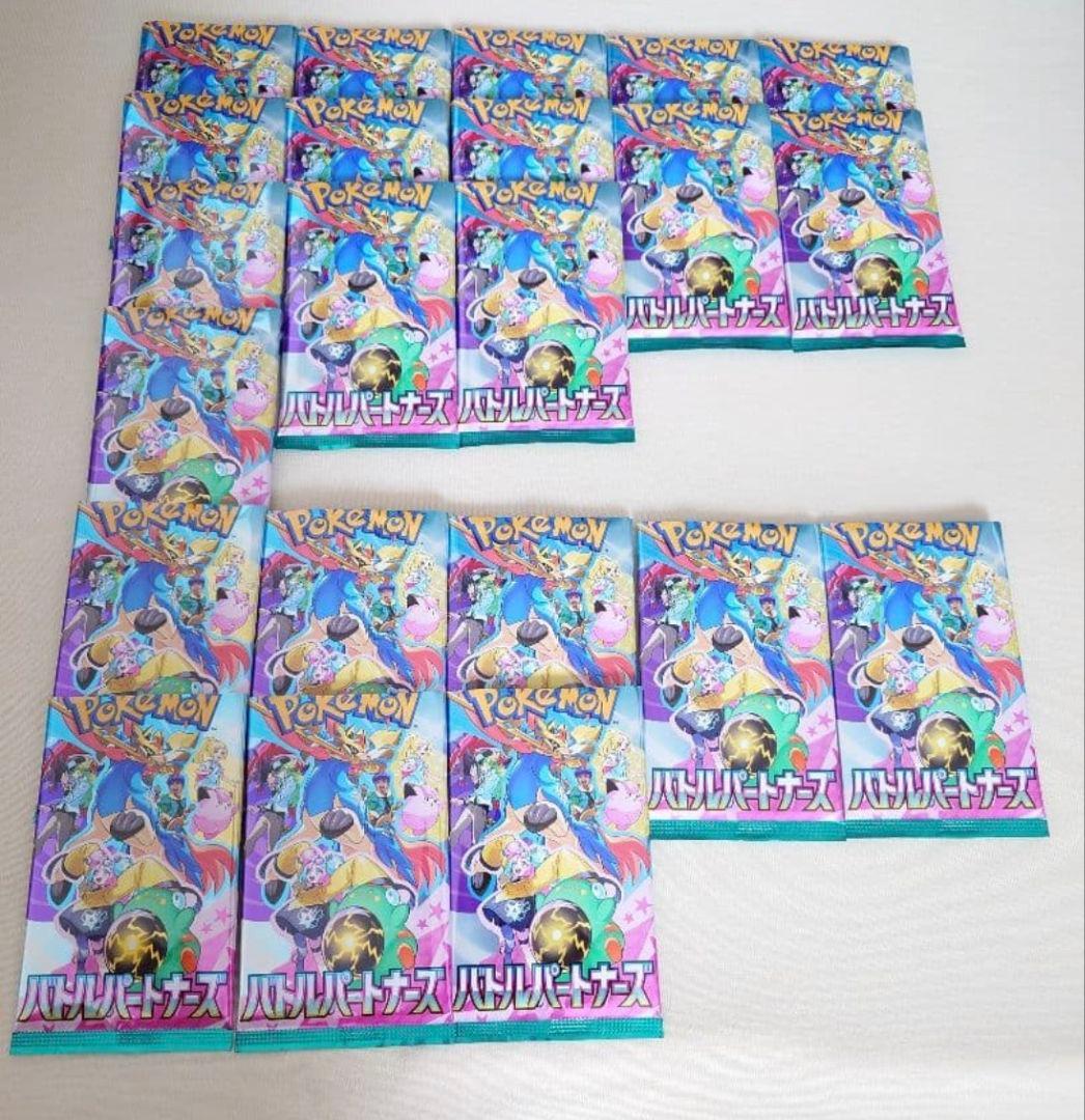 ポケモンカードゲーム バトルパートナーズ 3BOX⭐封入率一致⚠️開封済み