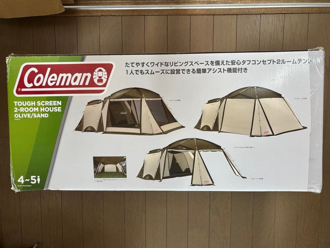 コールマン テントタフスクリーン2ルームハウス　オリーブ/サンド 未使用