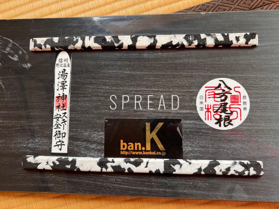 SPREAD LTA-F 148cm チューンナップ済