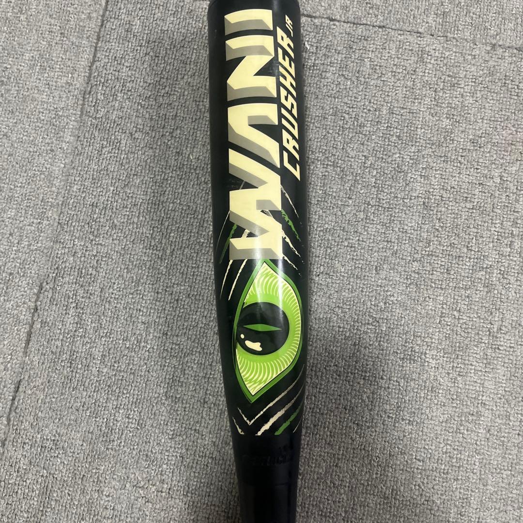 WANI CRUSHER 軟式バット 80cm バットケース付き