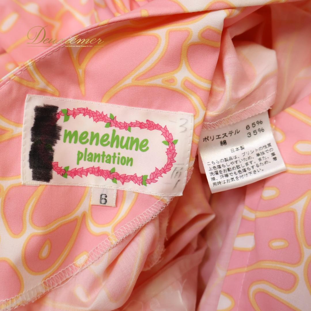 【日本製 フラダンス衣装】ピンク MENEHUNE PLANTETION ドレス