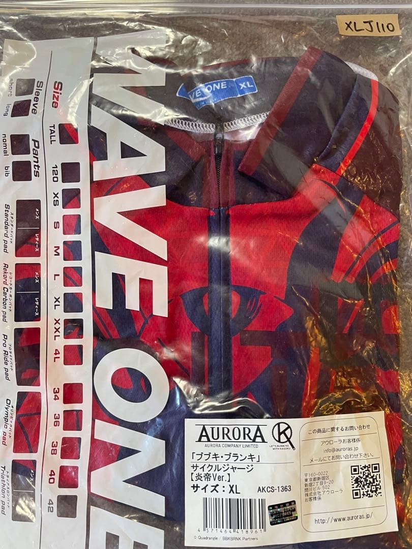 ブブキ・ブランキ　炎帝ver サイクルジャージ　size XL