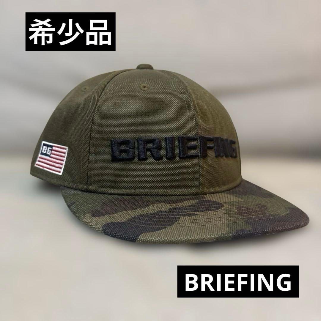 ブリーフィング　BRIEFING GOLF キャップ
