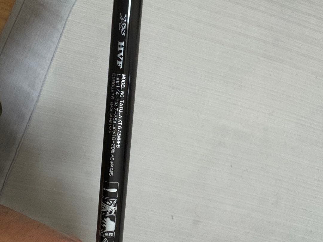 新品未使用　ダイワTATULA XT672MHFB