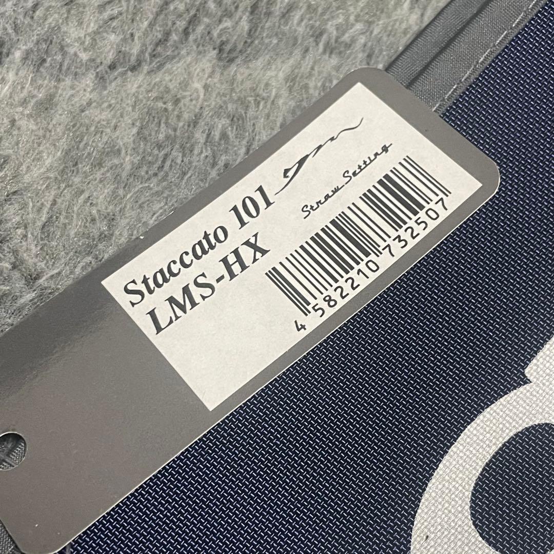ツララ　ハーモニクススタッカート101lms-hx