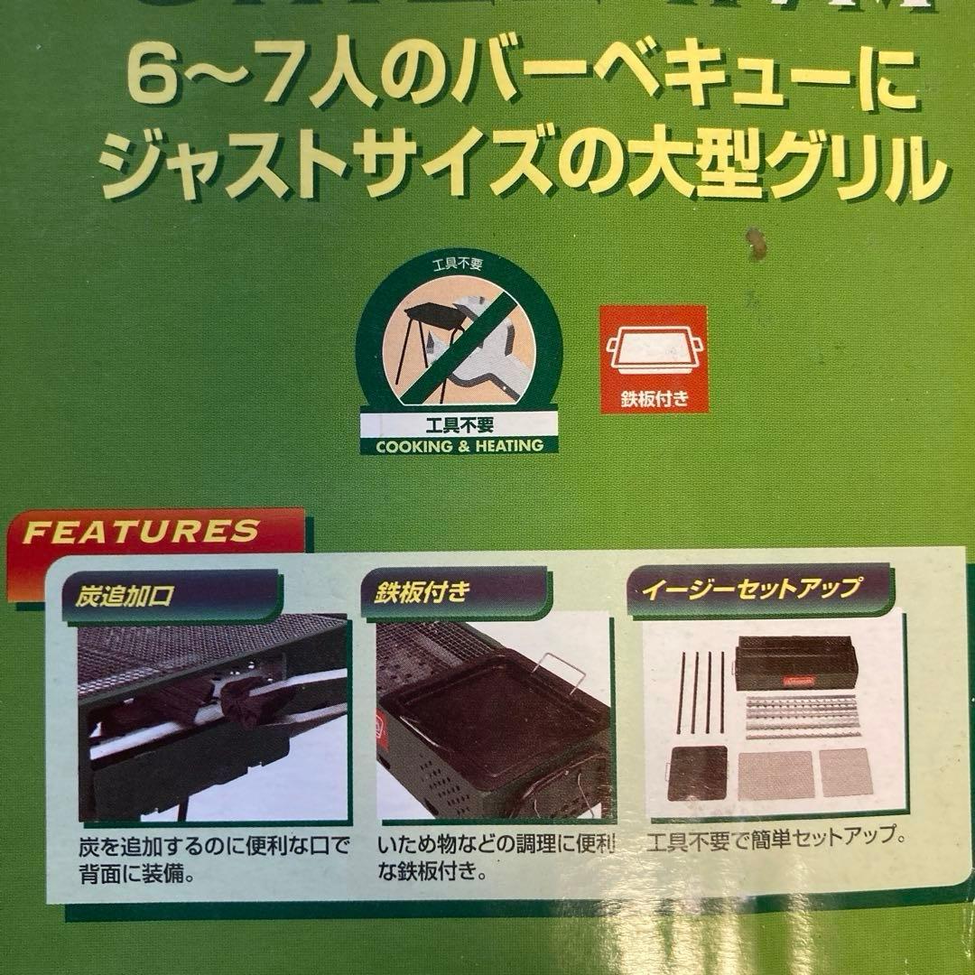 Coleman バーベキューコンロ グリル 2way　グリーン　6～7人