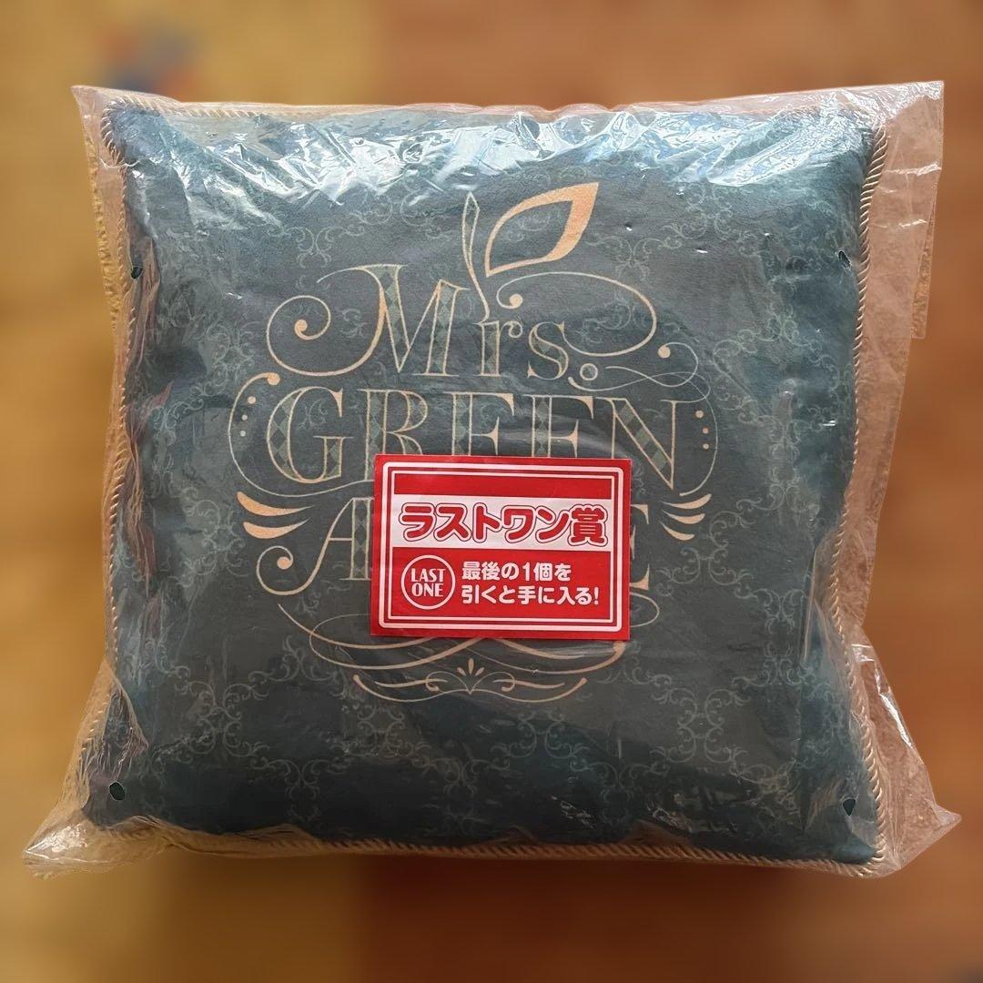 ミセスグリーンアップル　 一番くじ　セット　1番　ラストワン　クッション　ミセス