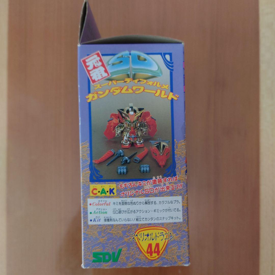 【未組立品】SDガンダムBB戦士 No.44 スペリオルドラゴン