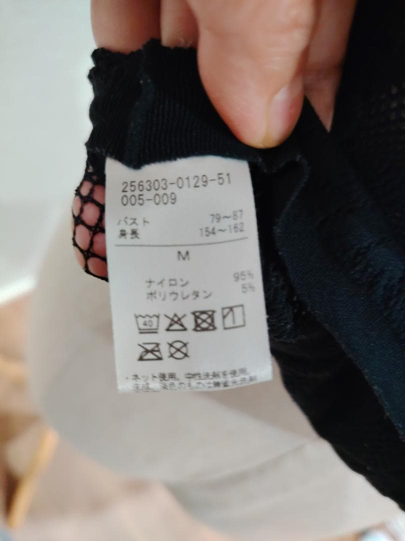 使用少　チャコット　ノーソーイング　黒