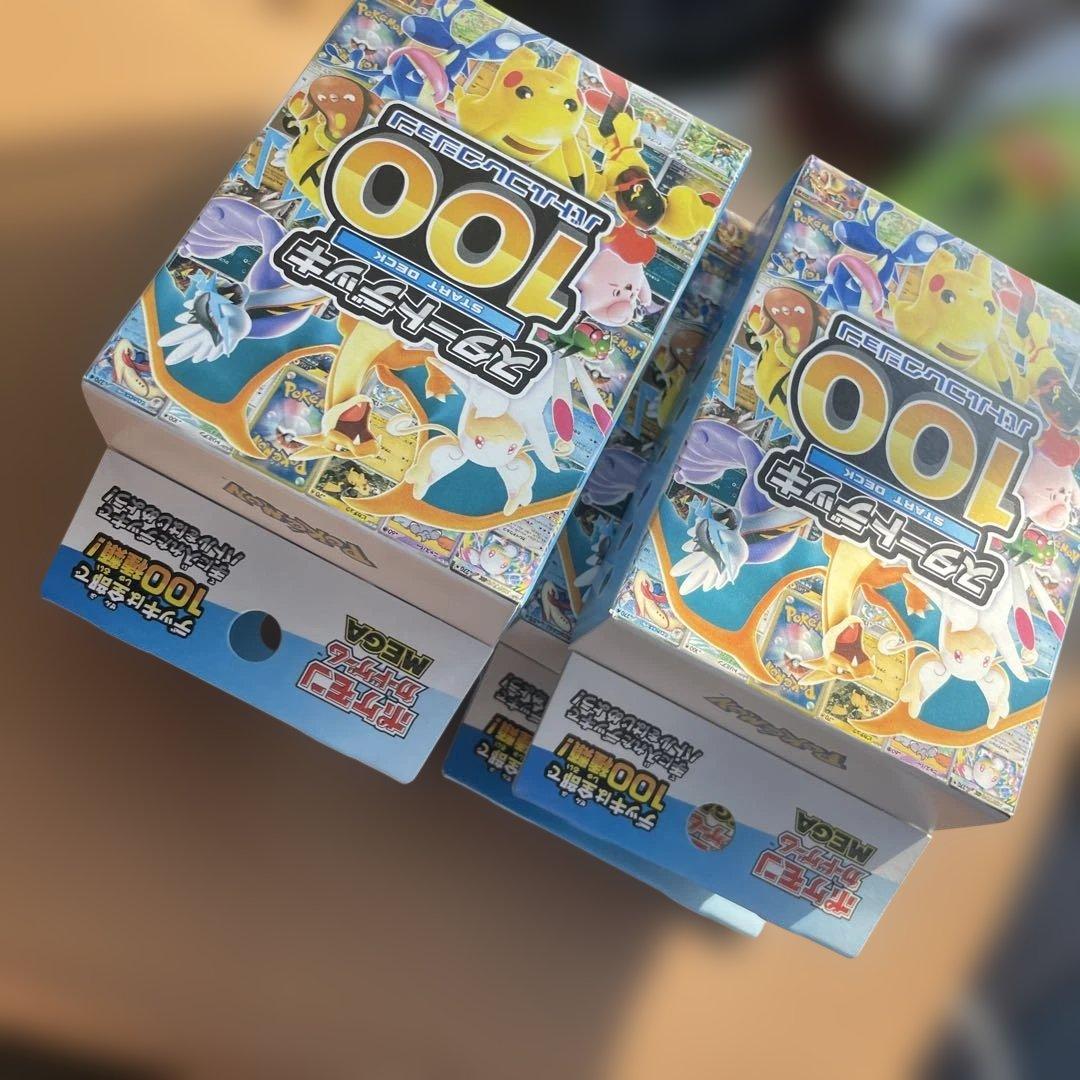 早い者勝ち 新品未開封 ポケカ スタートデッキ100 4BOX 即日発送可能