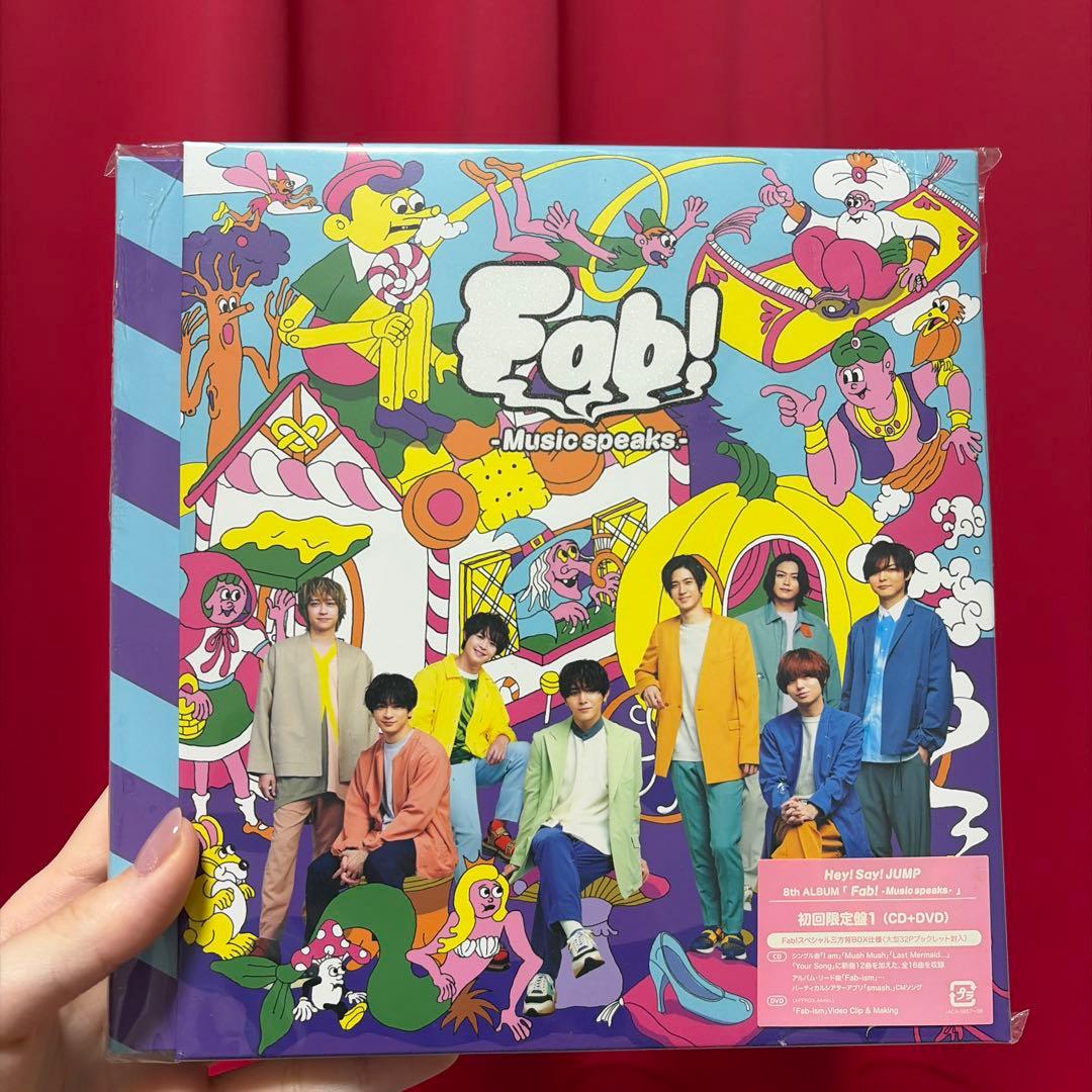 Hey! Say! JUMP 山田涼介 Fab! まとめ売り