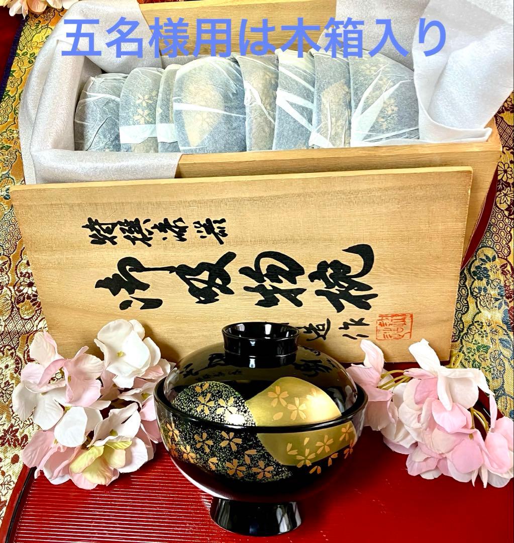 みかん　 羽子板皿　有田焼　醍醐窯　南風窯 高級お椀　羽根