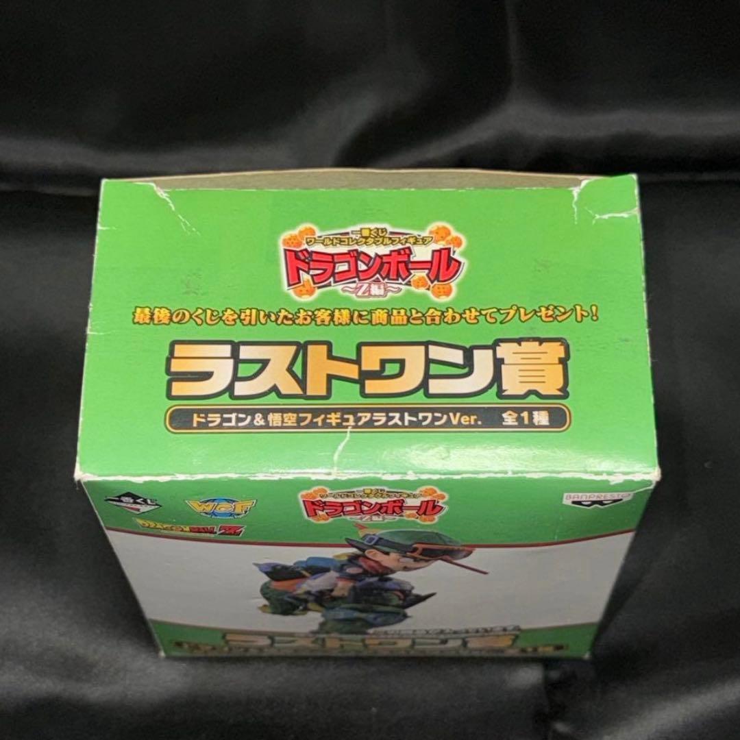 一番くじWCFドラゴンボール ラストワン賞 ドラゴン & 悟空フィギュア