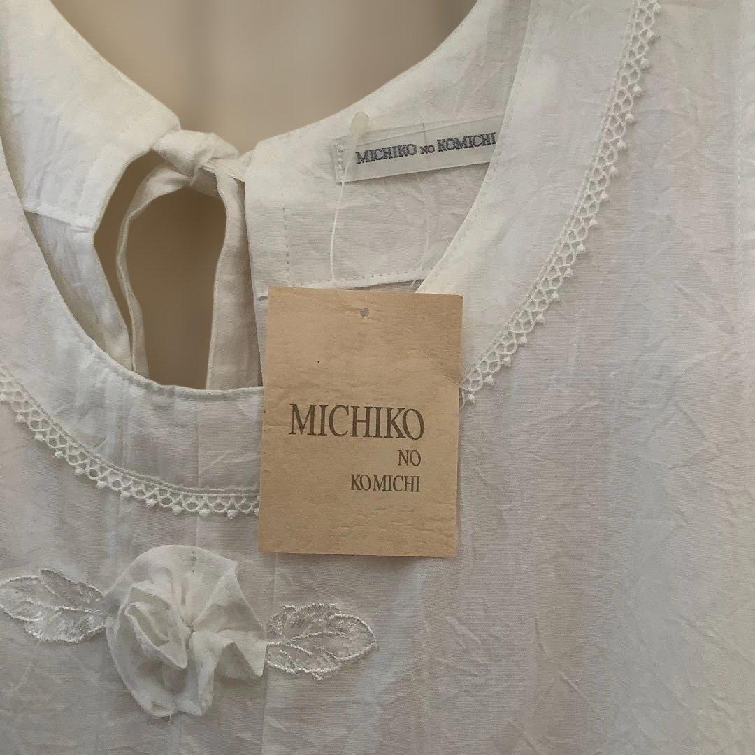 MICHIKO NO KOMICHI レースエプロン　フリル付き　ミチコノコミチ
