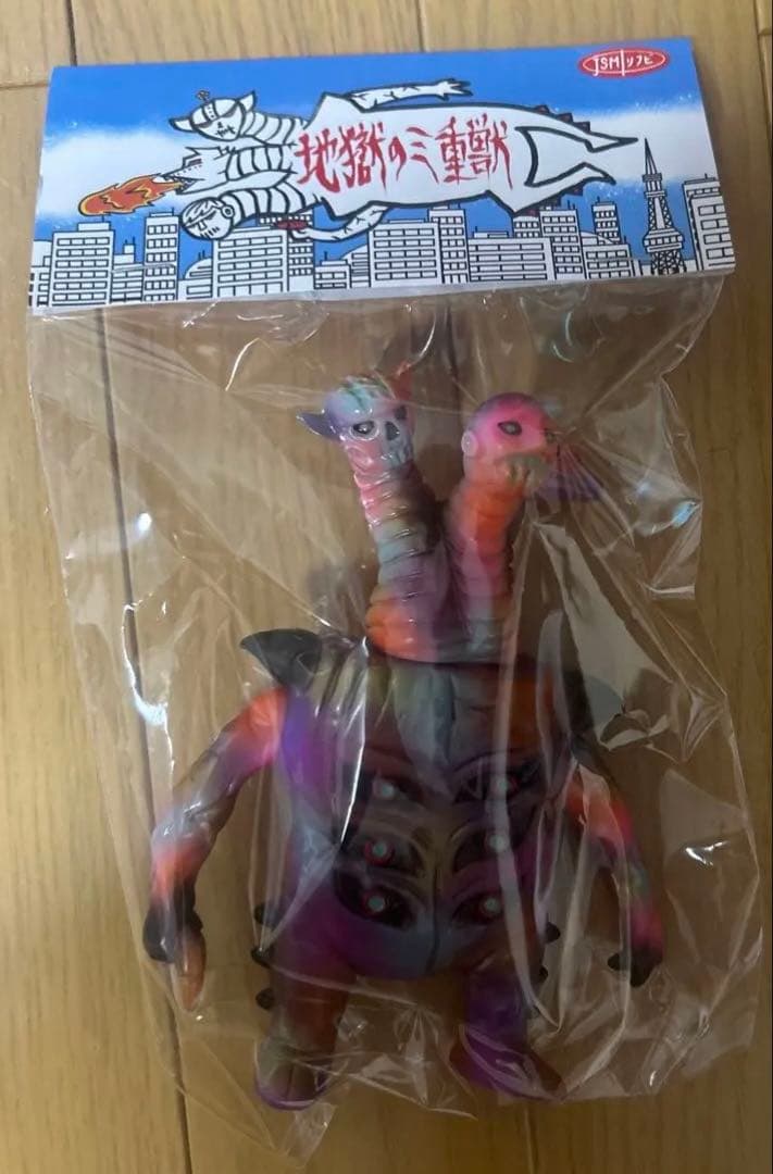 JSM ソフビ　地獄の三重獣