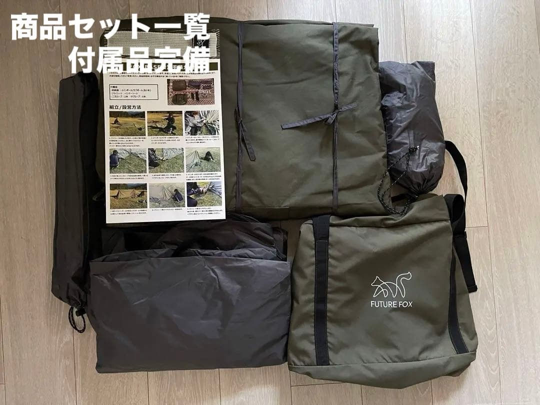 極美品 FUTURE FOX フューチャーフォックス FOX-BASE 送料無料