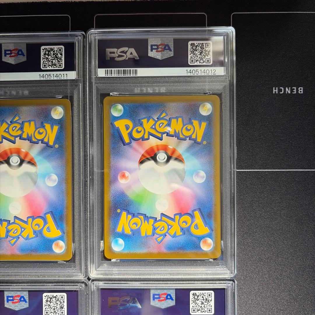 ポケモンカード　マクドナルド　ピカチュウほかPSA10　６連番