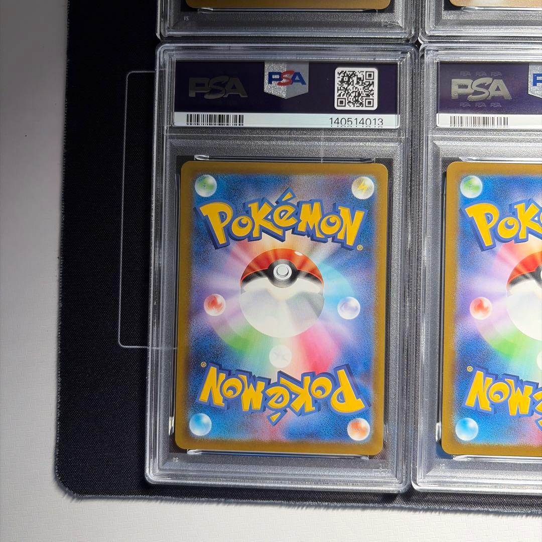 ポケモンカード　マクドナルド　ピカチュウほかPSA10　６連番