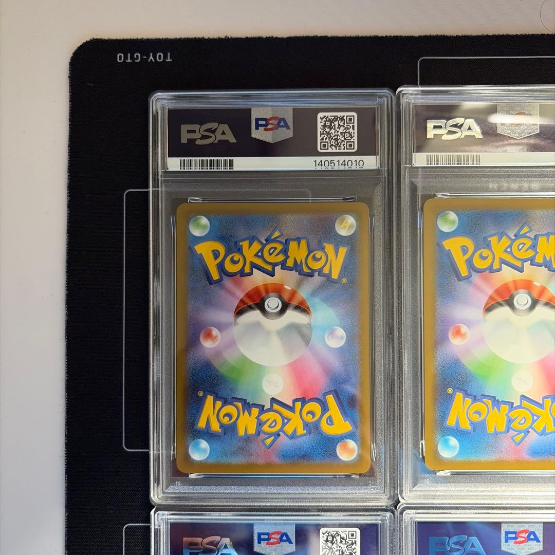 ポケモンカード　マクドナルド　ピカチュウほかPSA10　６連番
