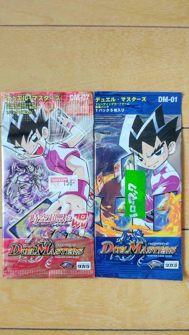 デュエルマスターズDM-1DM-7未開封パック2パックセット初期旧枠絶版デュエマ