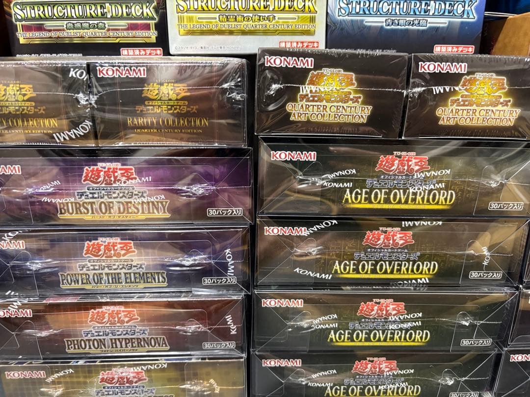 遊戯王　引退品　まとめ売り　未開封　BOX