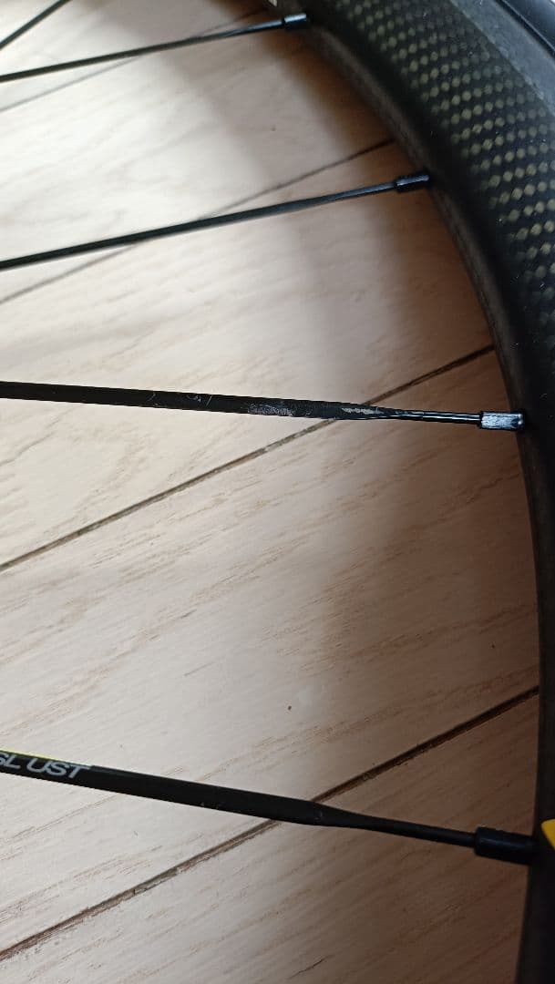 Mavic cosmic pro carbon SL UST マビックコスミック